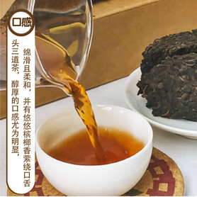 J002/2020 9262 Hand-Breakable Brick Liubao Tea (Compressed Tea) (960g)